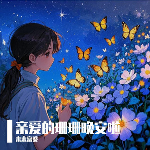 国产97公开成人免费视频
