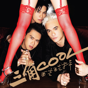 国产97公开成人免费视频
