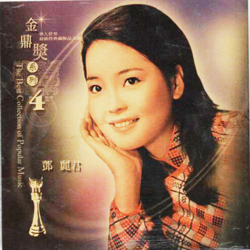 国产97公开成人免费视频
